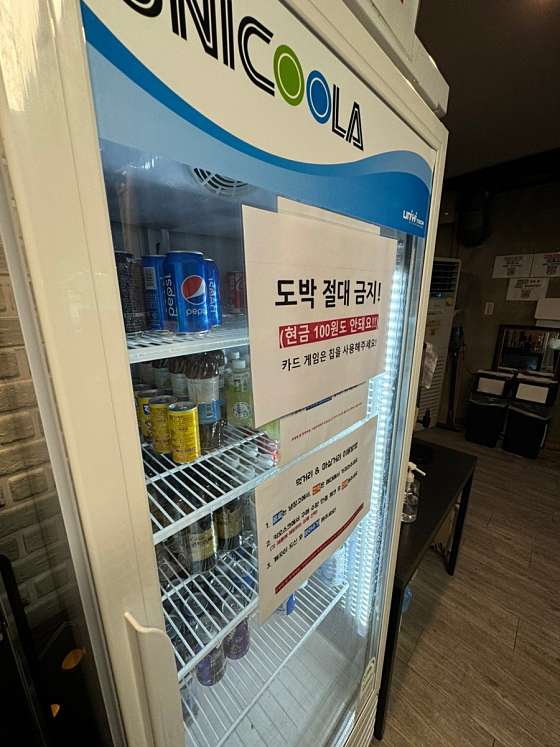 삼구오구보드게임카페 이미지