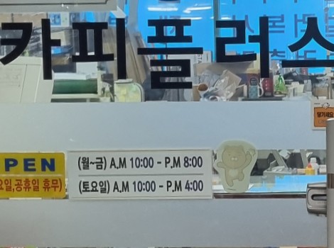 카피플러스 이미지