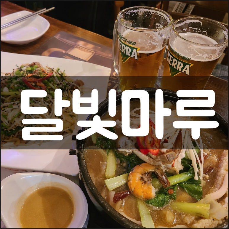 동양노래주점 이미지