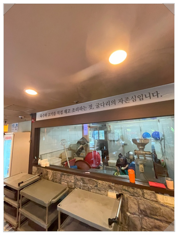 고기마을숯불구이 이미지