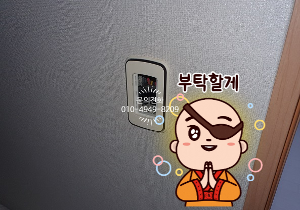 현대전업사 이미지