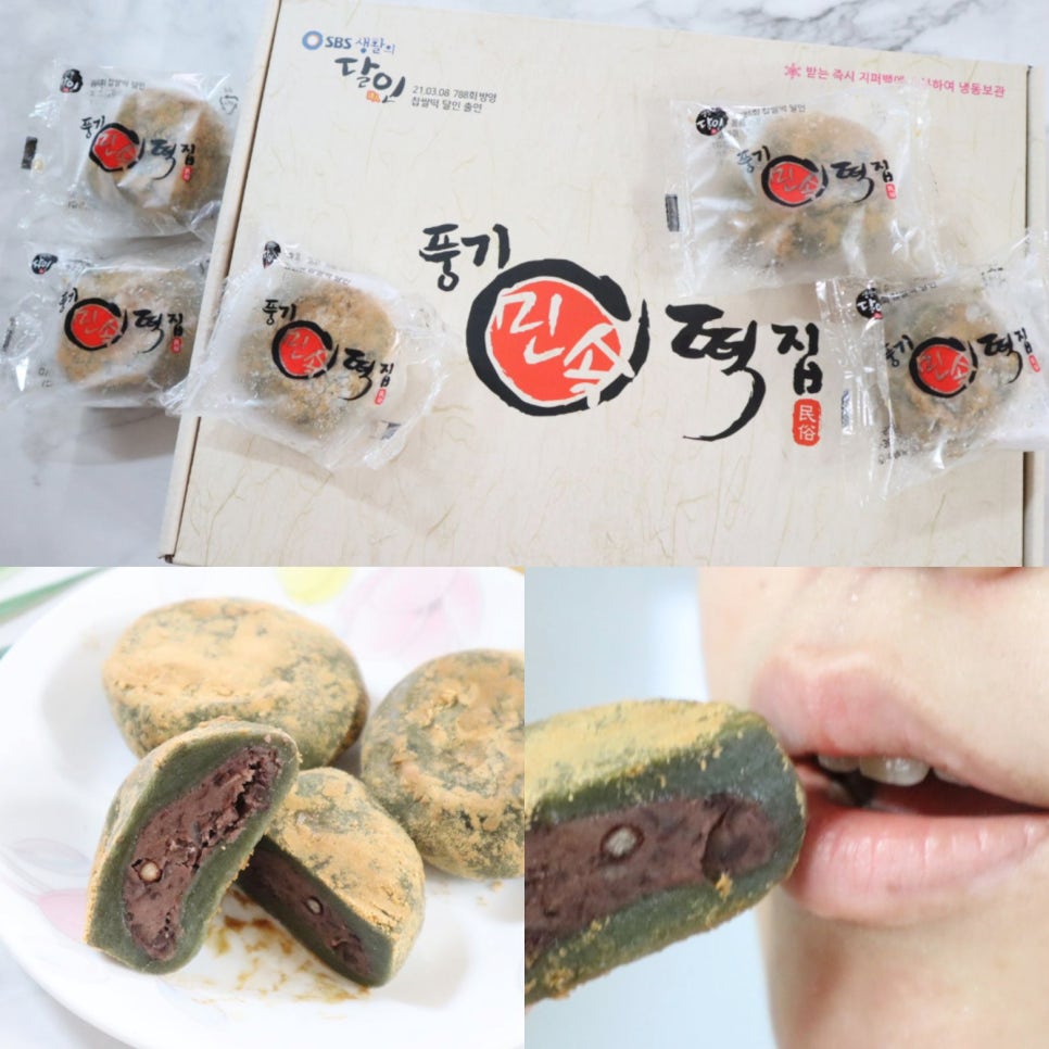 민속식품 명가 이미지