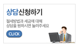 세무회계지현 이미지