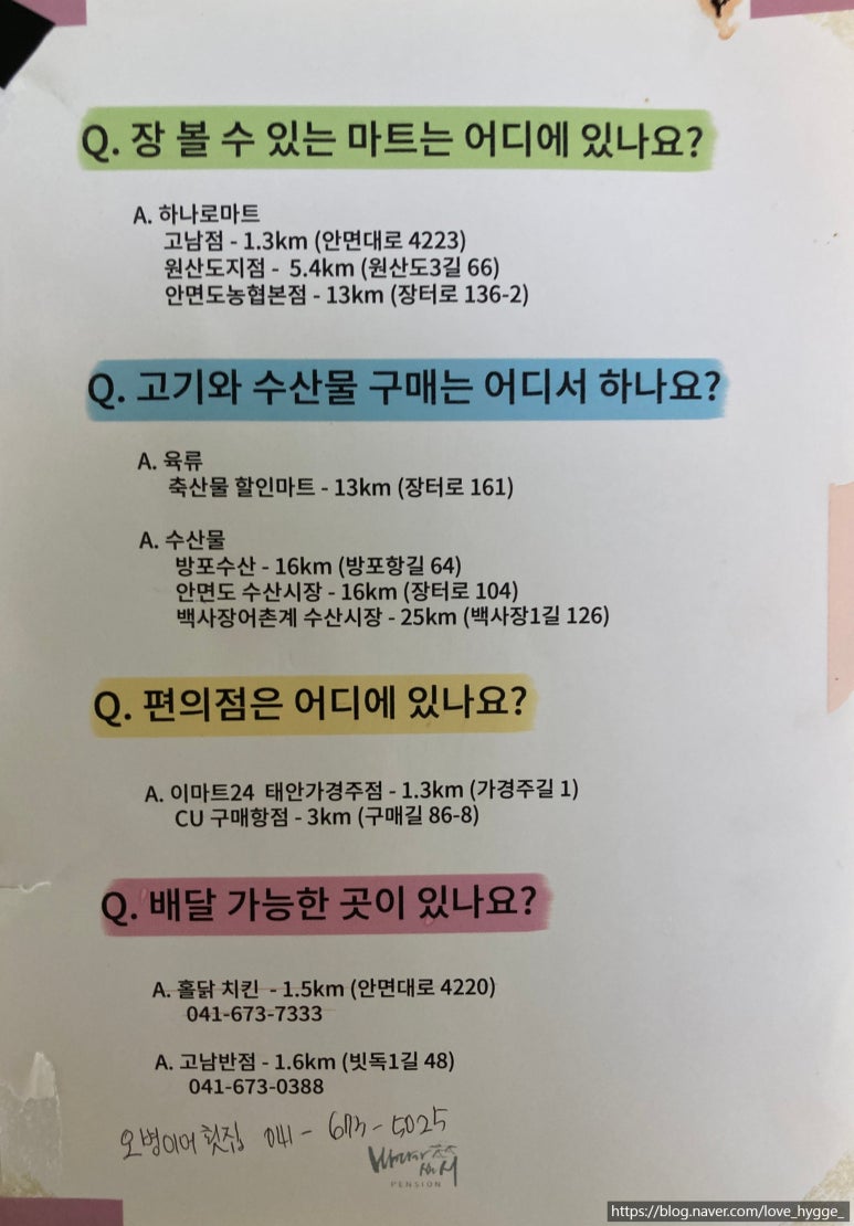 바다가쓴시 이미지