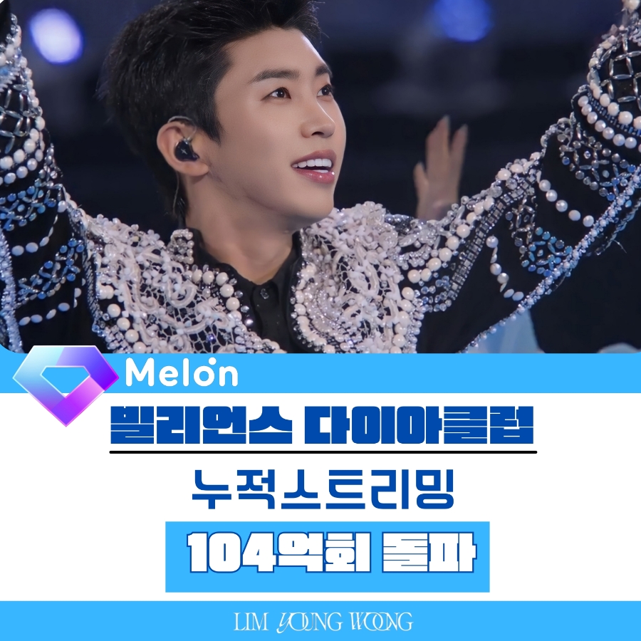 다이아노래클럽 이미지