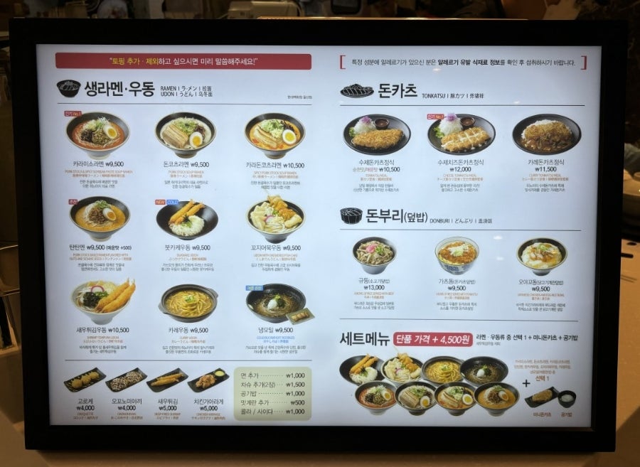 히노아지현대백화점 이미지