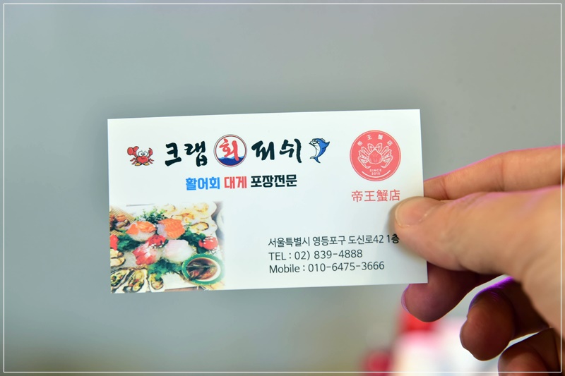 피쉬킹 이미지