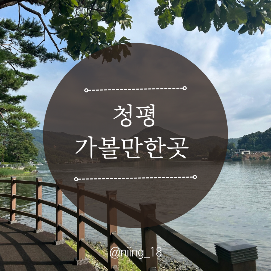 지에스칼텍스인재개발원 이미지