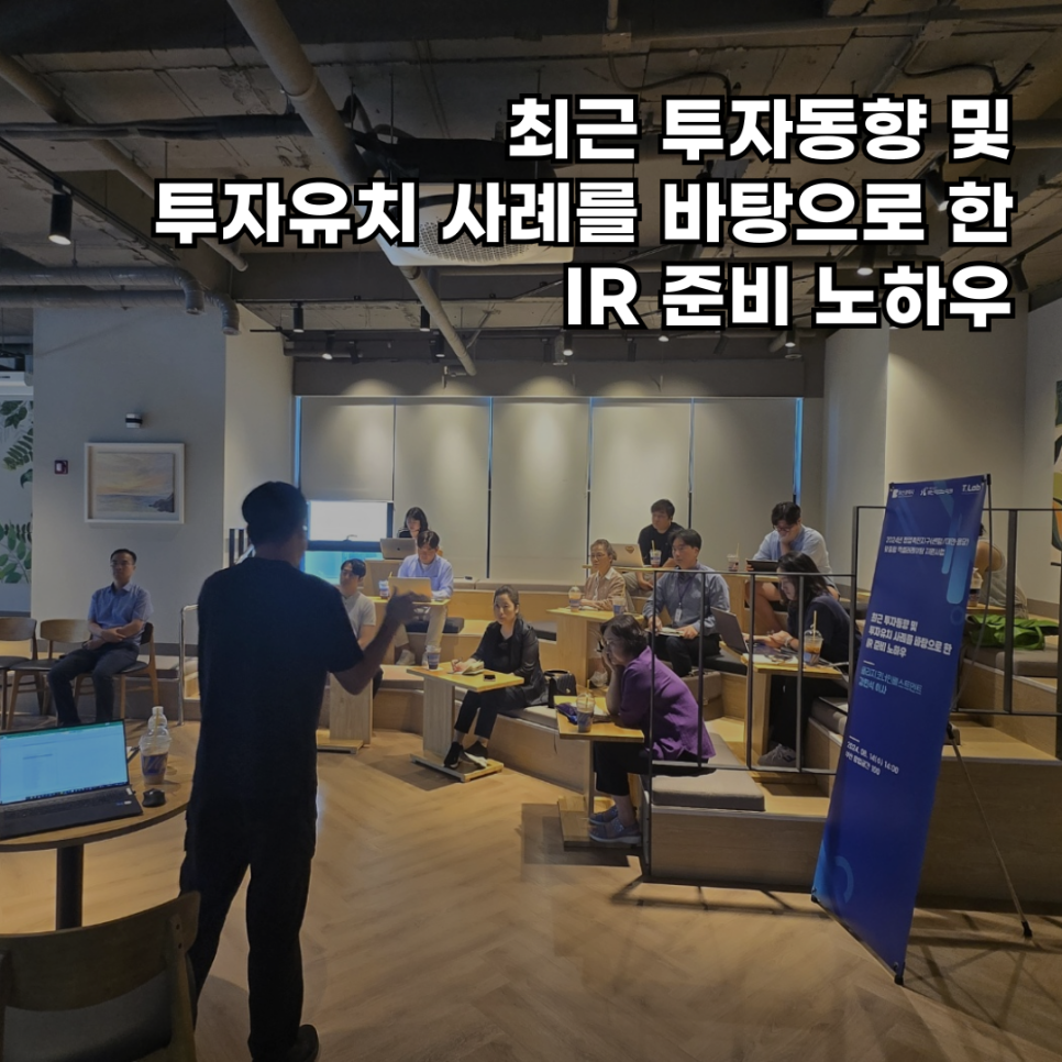 주식회사 티랩 이미지