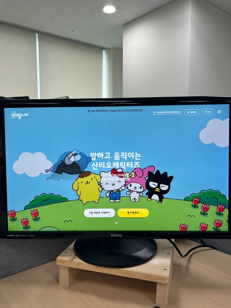 골드연구컨설팅 이미지