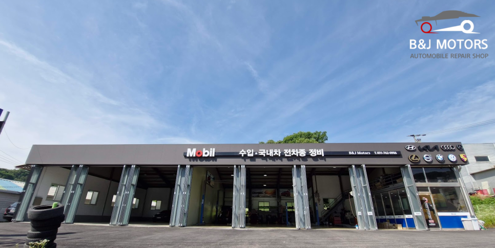 비앤제이모터스 이미지