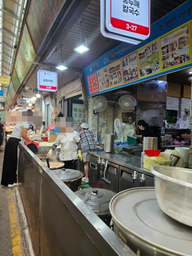 광명홍두깨손칼국수 이미지