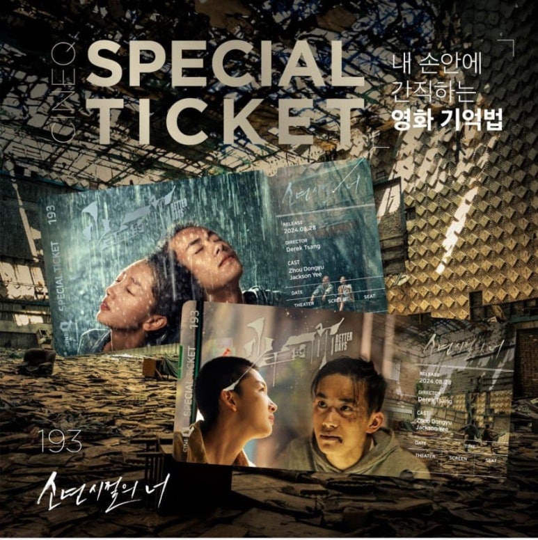 (주)씨네큐 이미지
