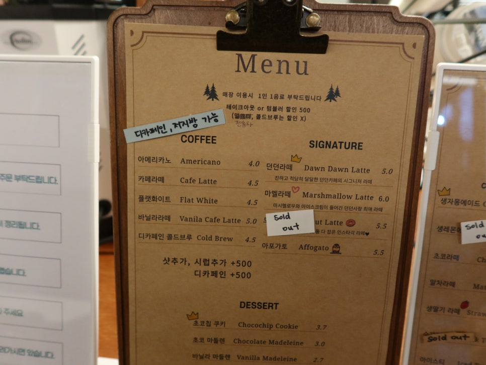 던던커피 이미지