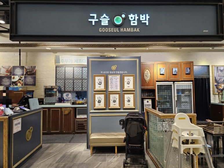 (주)신세계 센텀시티몰 이미지