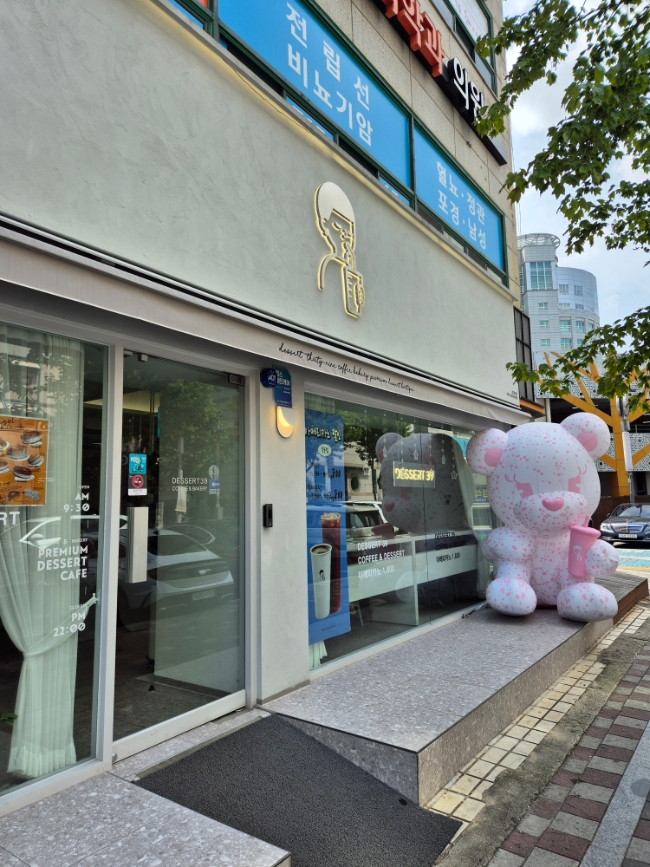 디저트39 동춘점 이미지