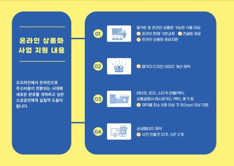 샵유통 이미지