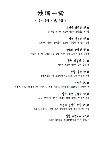 안주일체성남점 이미지