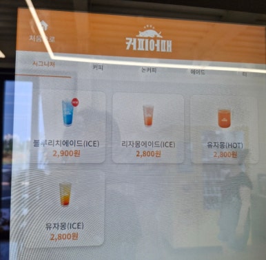 대진워시 이미지
