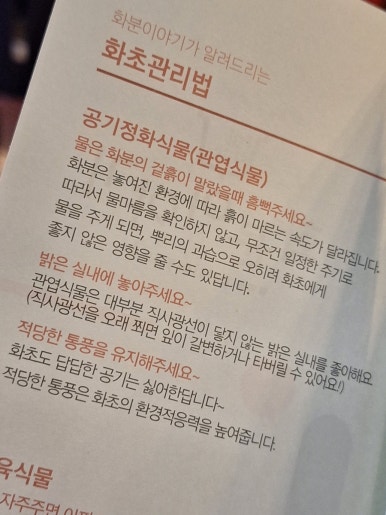 (주)엘에스씨 이미지