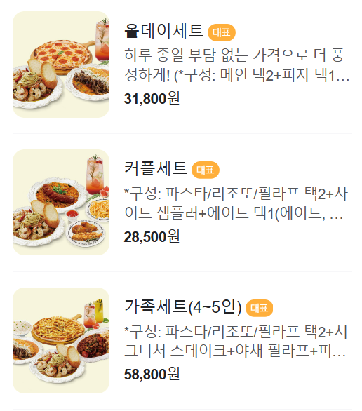 미태리 어린이대공원역 이미지