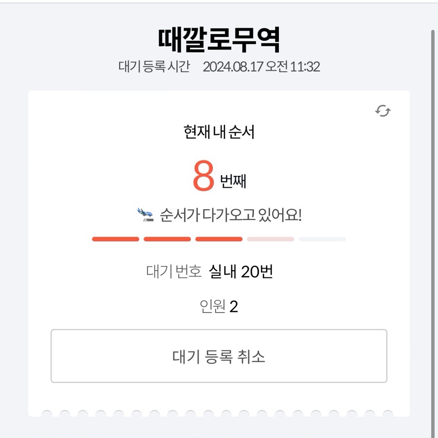때깔로무역 이미지