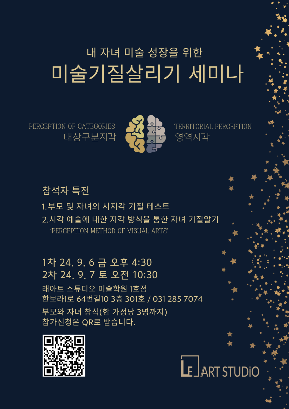래아트 이미지