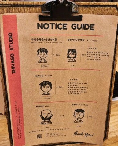 포토지바고 이미지