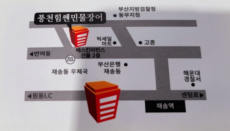 힘쎈민물장어 이미지