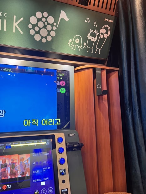 차차노래방 이미지