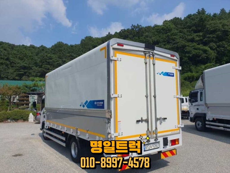 명일공업사 이미지