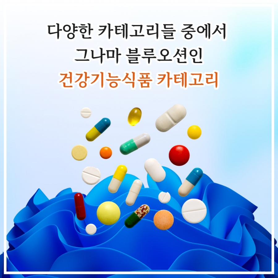 나누리식품 이미지