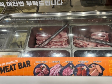 고기싸롱완정역점 이미지
