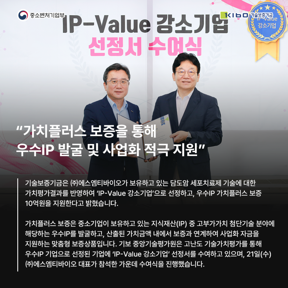 지원에스엠티 이미지