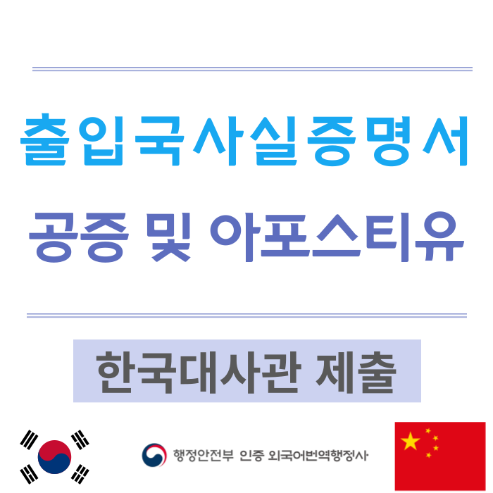 바모스행정사합동사무소 이미지