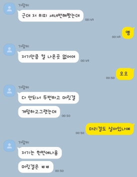 A.J미용실 이미지