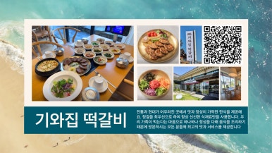 안동시중증장애인자립지원센터 이미지