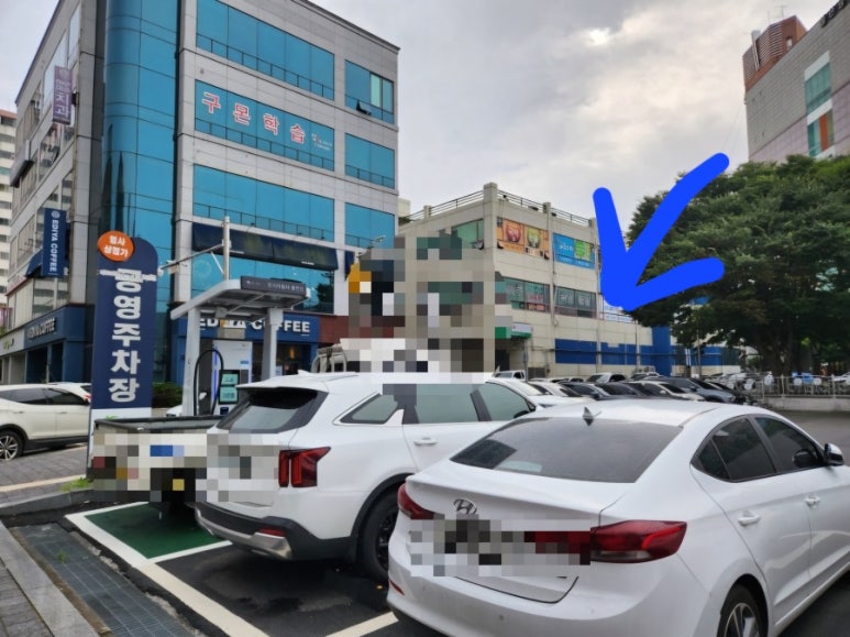 온오프피자 계룡엄사점 이미지