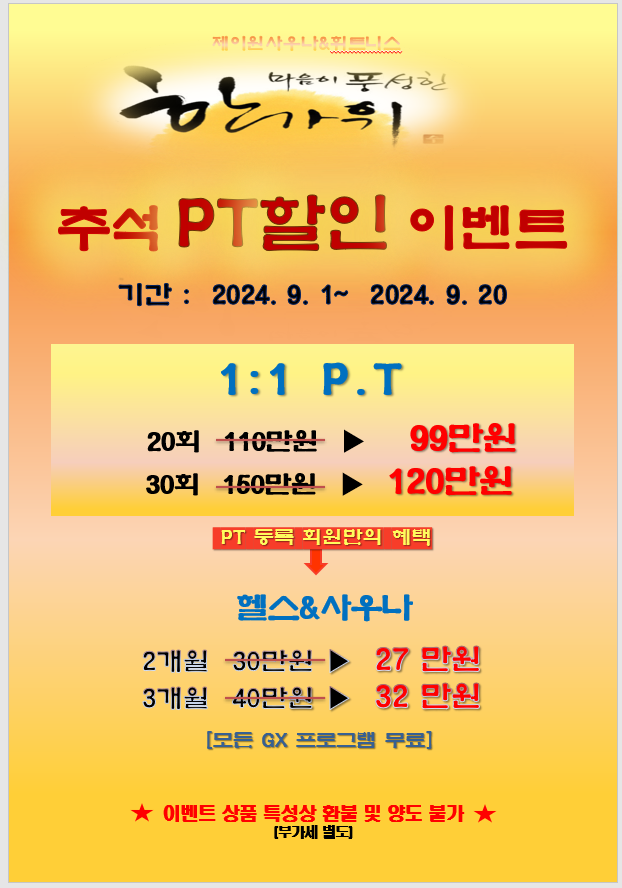 제이원이벤트 이미지