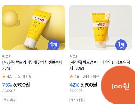 토너데이 이미지