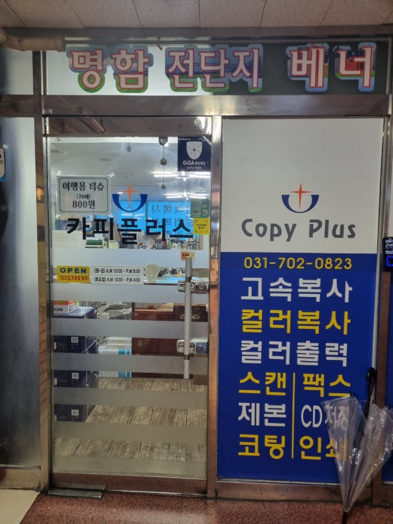 카피플러스 이미지