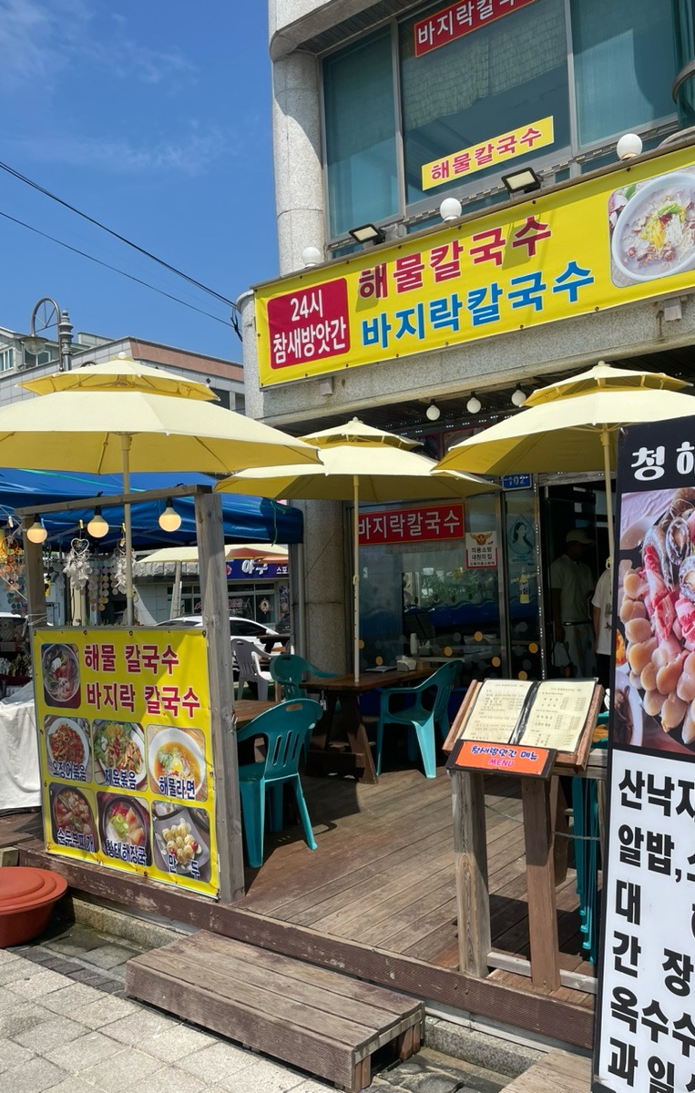 24시참새방앗간 이미지
