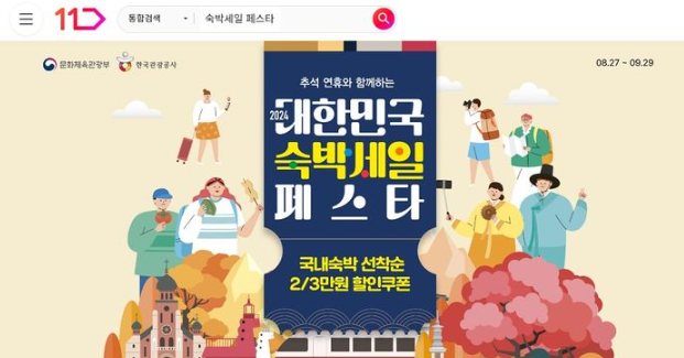 제주버틀러투어 이미지