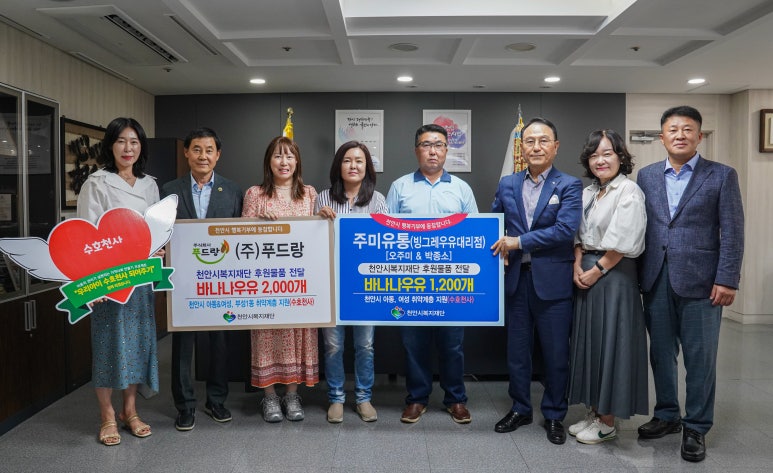 주미유통 이미지