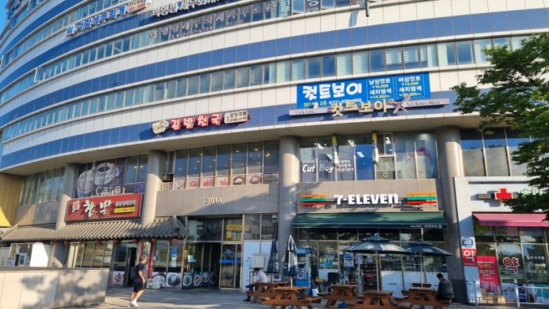 미송면집 이미지