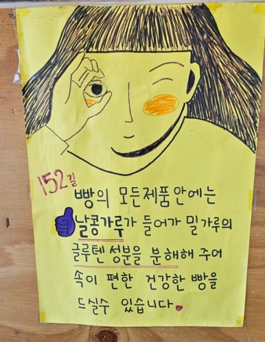 152길 이미지