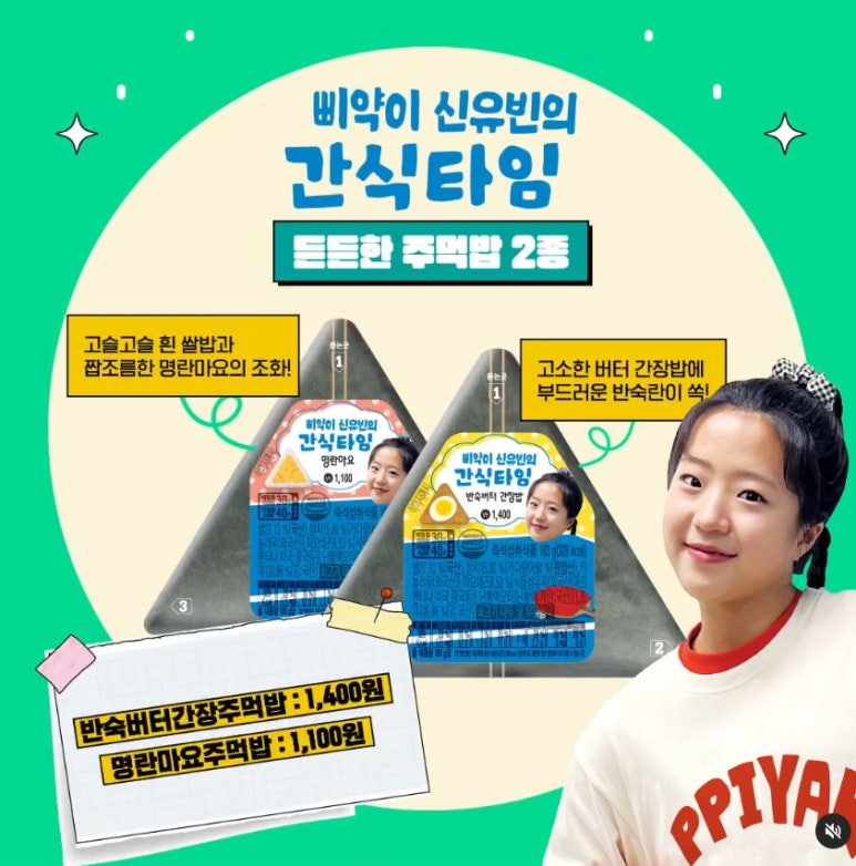 반찬，간식타임 이미지