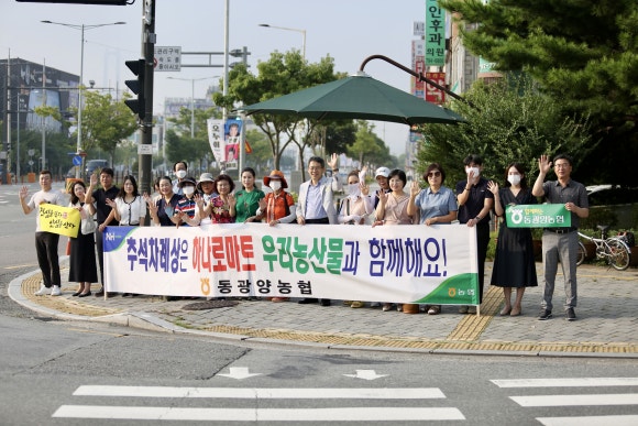 동광양농협하나로마트 이미지