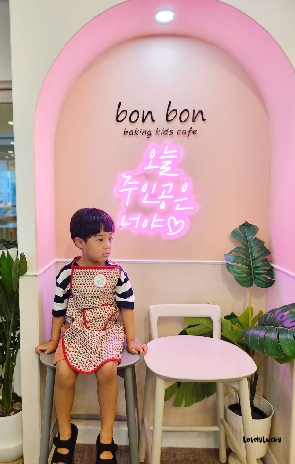 봉봉이놀이터 이미지