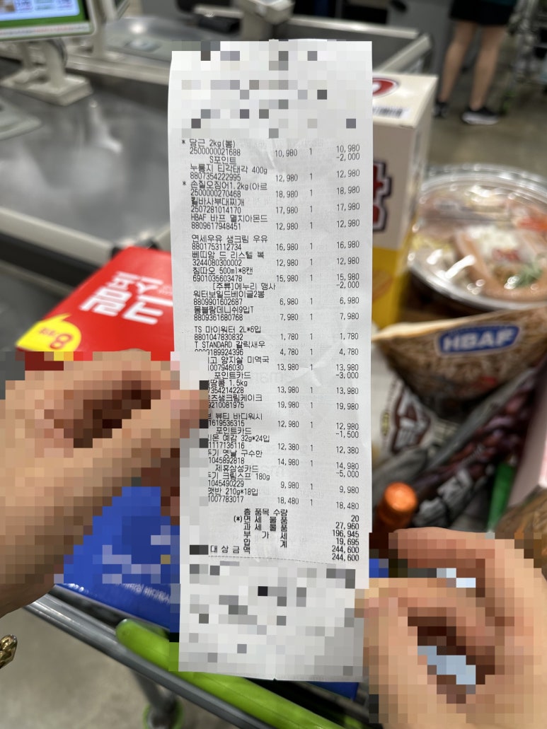 트레이더스 홀세일클럽 스타필드고양점 이미지